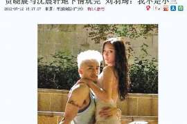 行唐婚外情调查取证：离婚谈判有哪三部曲